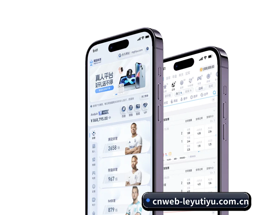 夯实数字体育基础设施
